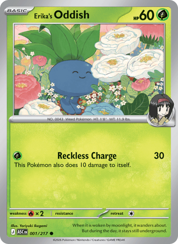 Erika's Oddish — Pokémon card