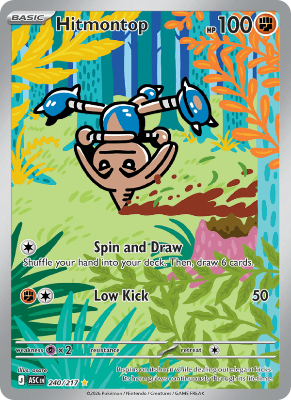 Hitmontop — Pokémon card
