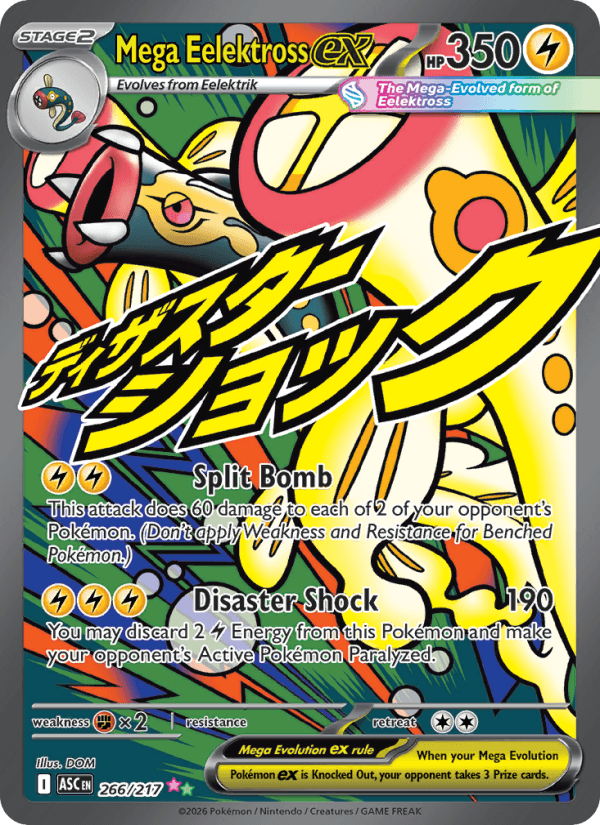 Mega Eelektross ex — Pokémon card