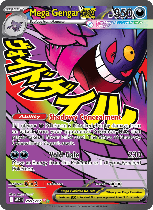 Mega Gengar ex — Pokémon card