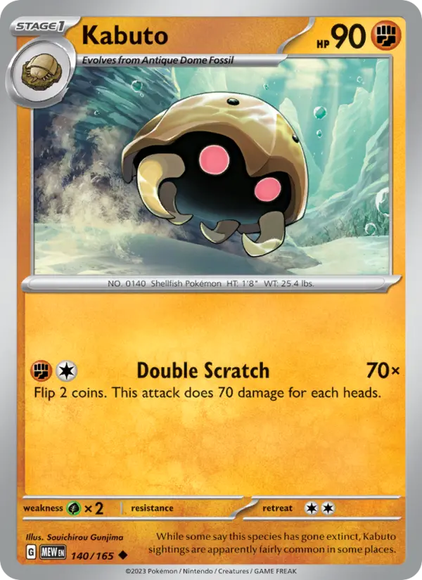 Kabuto — Pokémon card