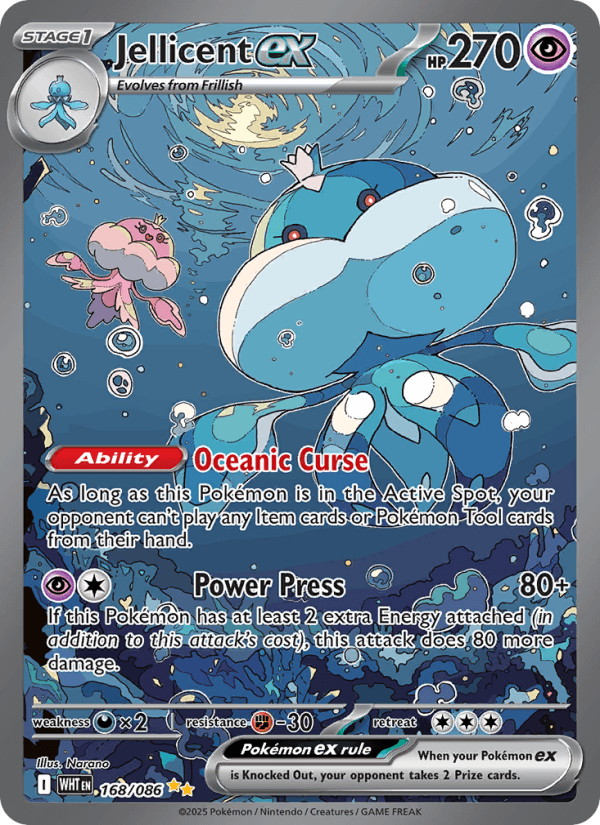 Jellicent ex — Pokémon card