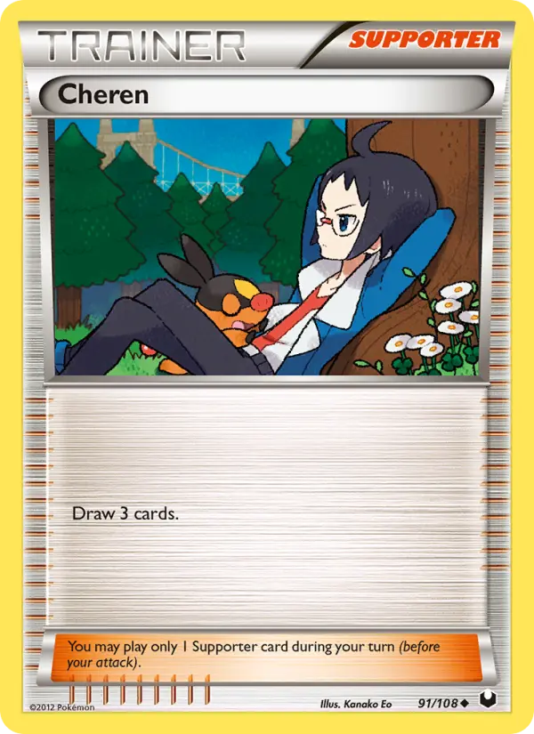 Cheren, Pokémon card