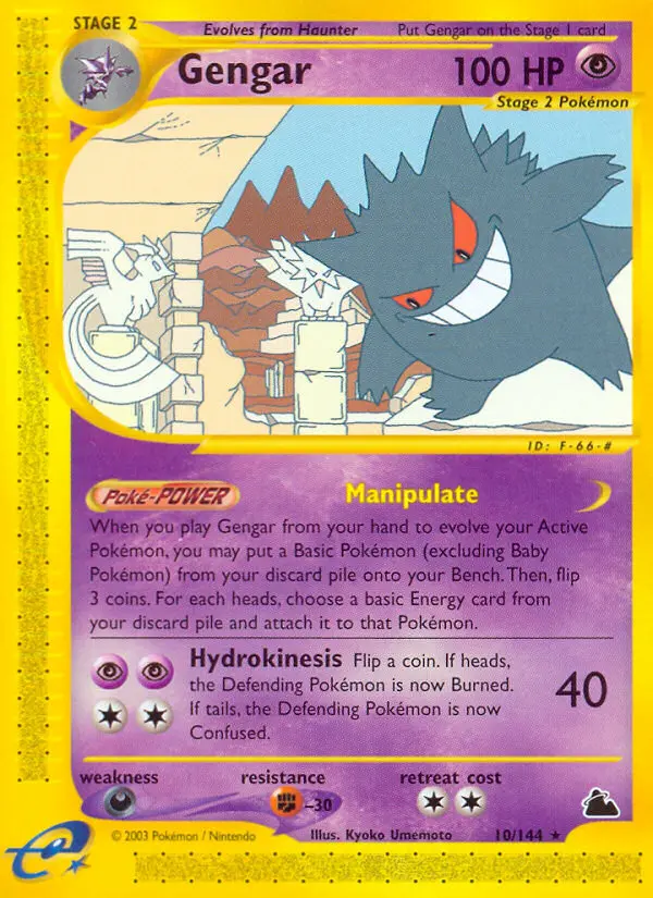Gengar, Pokémon card