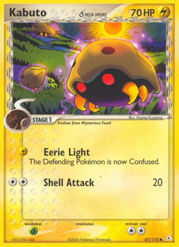 Kabuto δ, Pokémon card