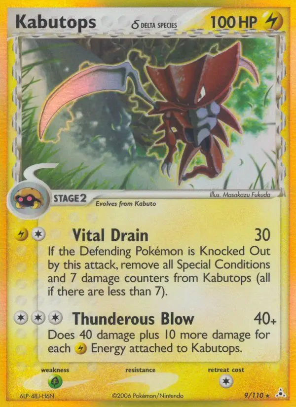 Kabutops δ, Pokémon card