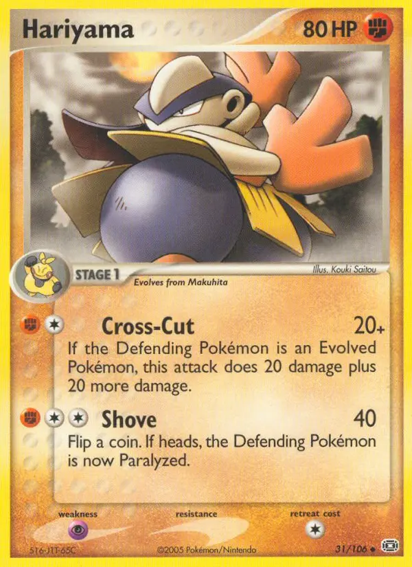 Hariyama, Pokémon card