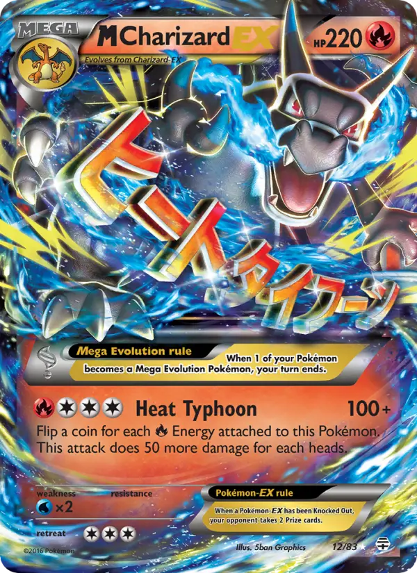 M Charizard EX, Pokémon card