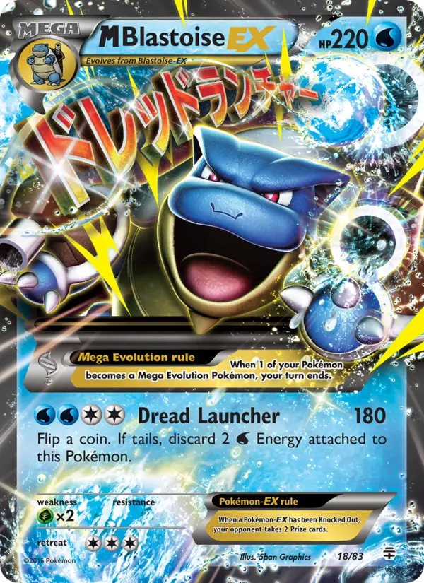 M Blastoise EX, Pokémon card