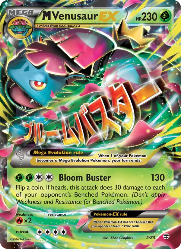 M Venusaur EX, Pokémon card