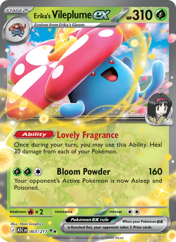 Erika's Vileplume ex, Pokémon card