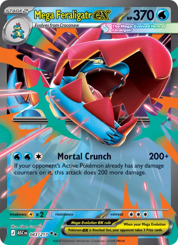 Mega Feraligatr ex, Pokémon card