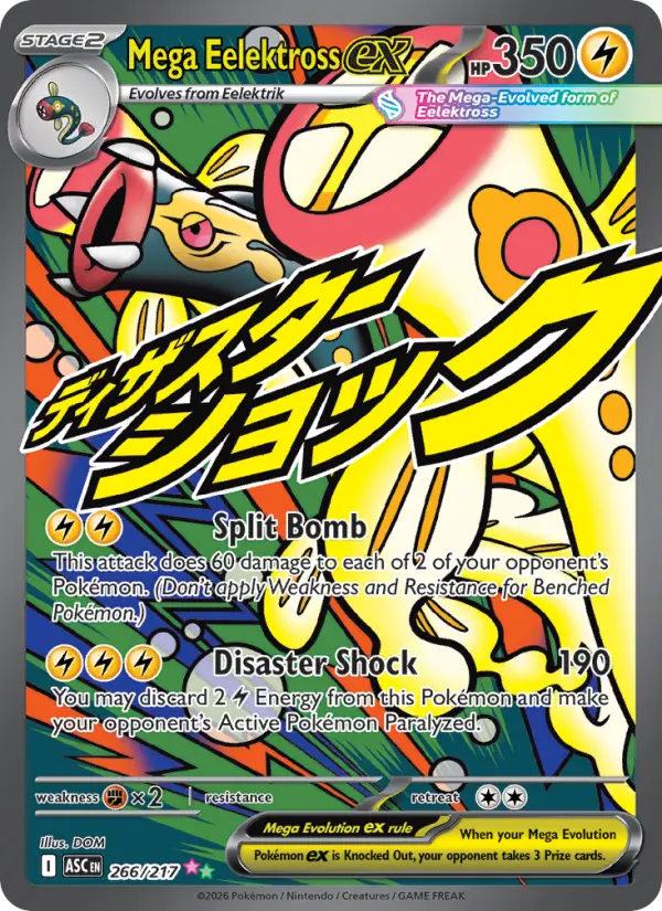 Mega Eelektross ex, Pokémon card
