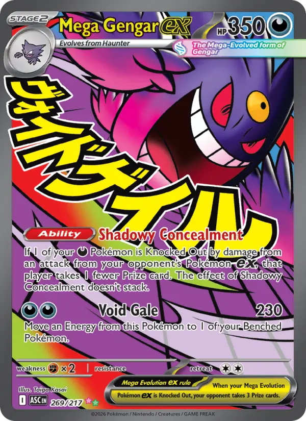 Mega Gengar ex, Pokémon card