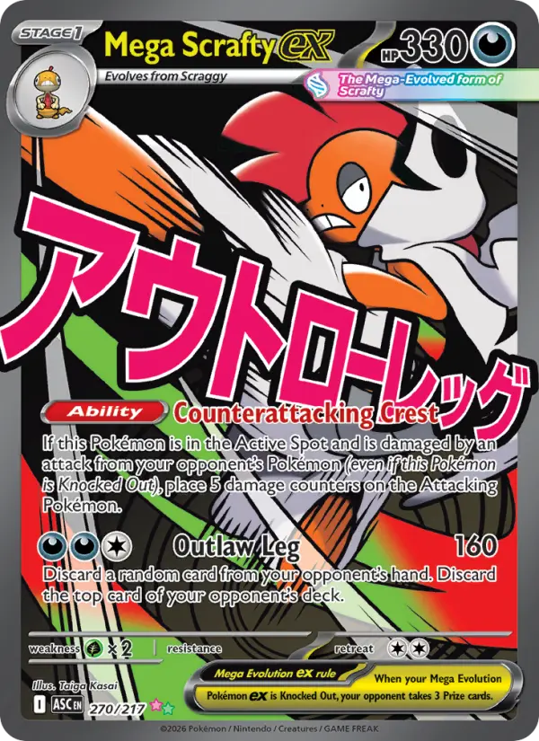 Mega Scrafty ex, Pokémon card