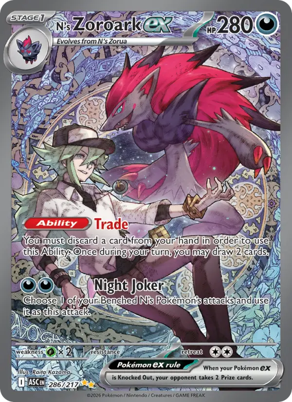 N's Zoroark ex, Pokémon card