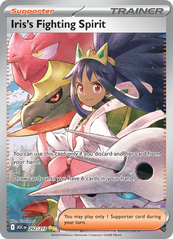Iris's Fighting Spirit, Pokémon card