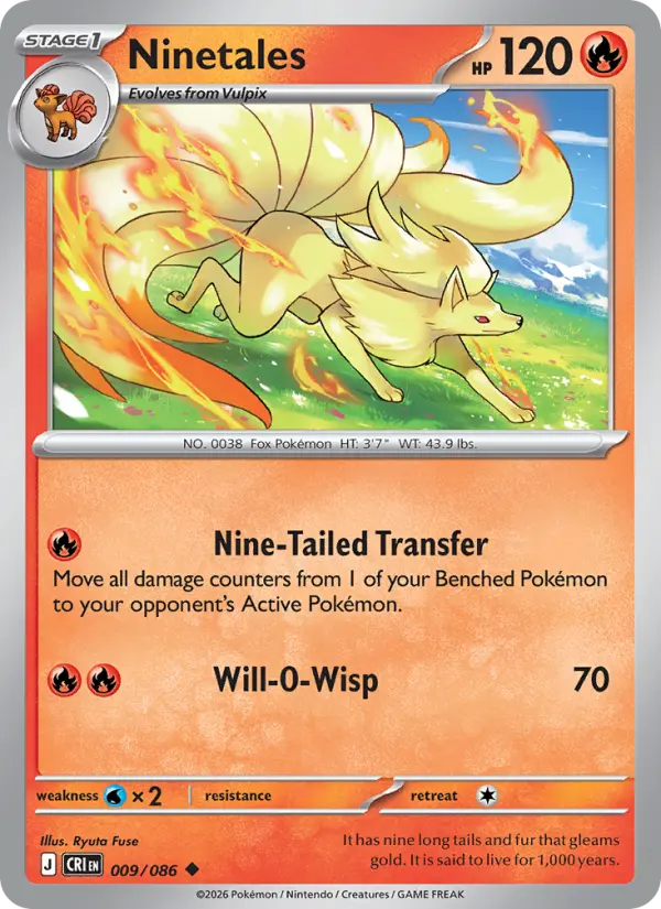 Ninetales, Pokémon card