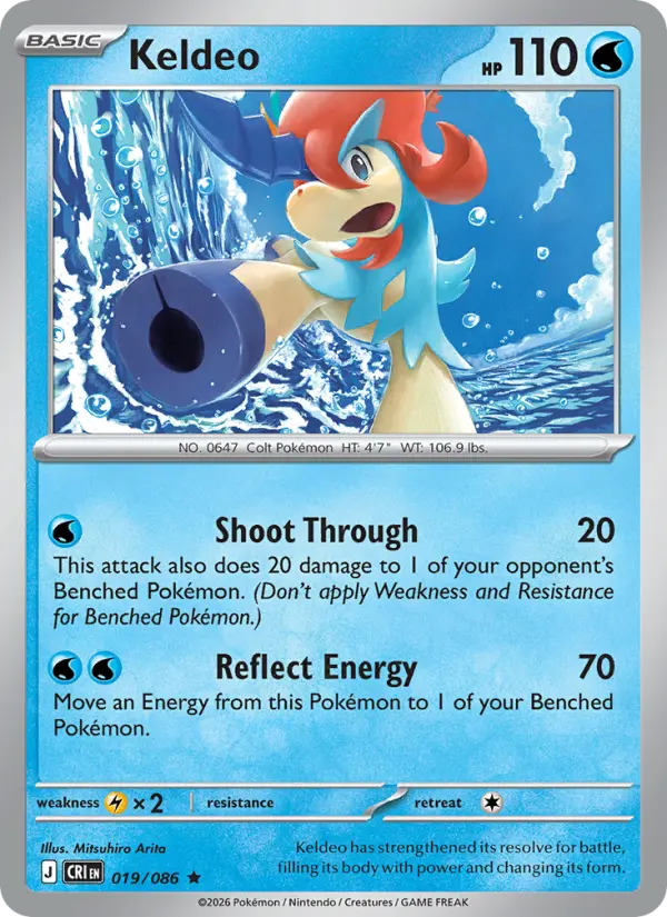 Keldeo, Pokémon card