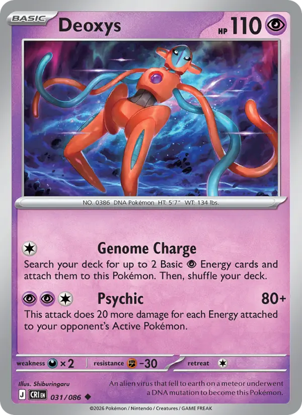 Deoxys, Pokémon card