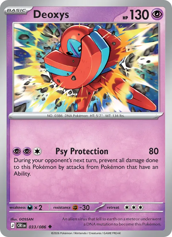 Deoxys, Pokémon card