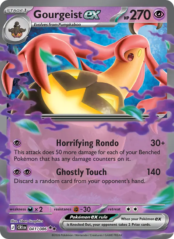 Gourgeist ex, Pokémon card