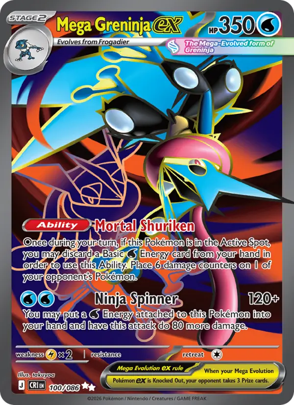 Mega Greninja ex, Pokémon card
