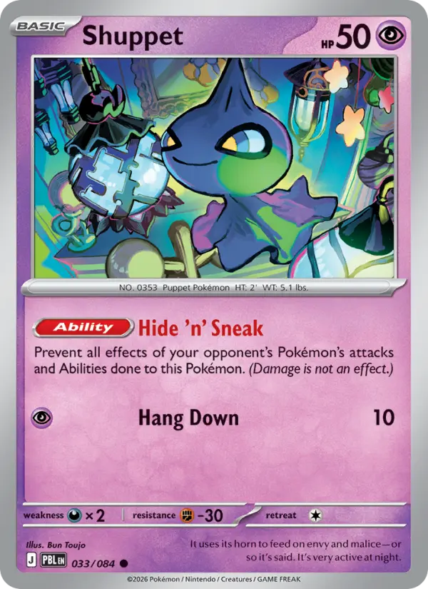 Shuppet, Pokémon card