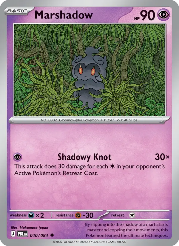 Marshadow, Pokémon card
