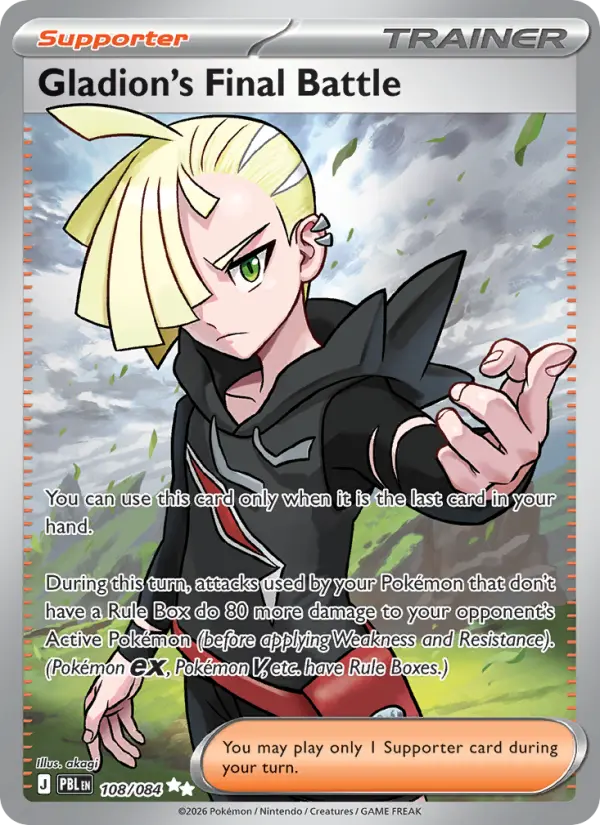 Gladion's Final Battle, Pokémon card
