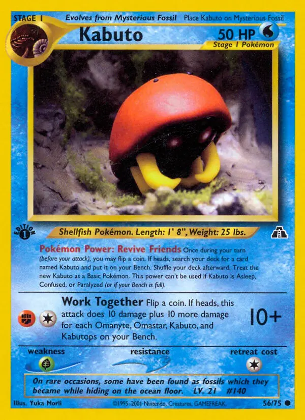 Kabuto, Pokémon card