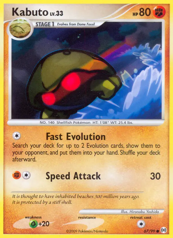 Kabuto, Pokémon card