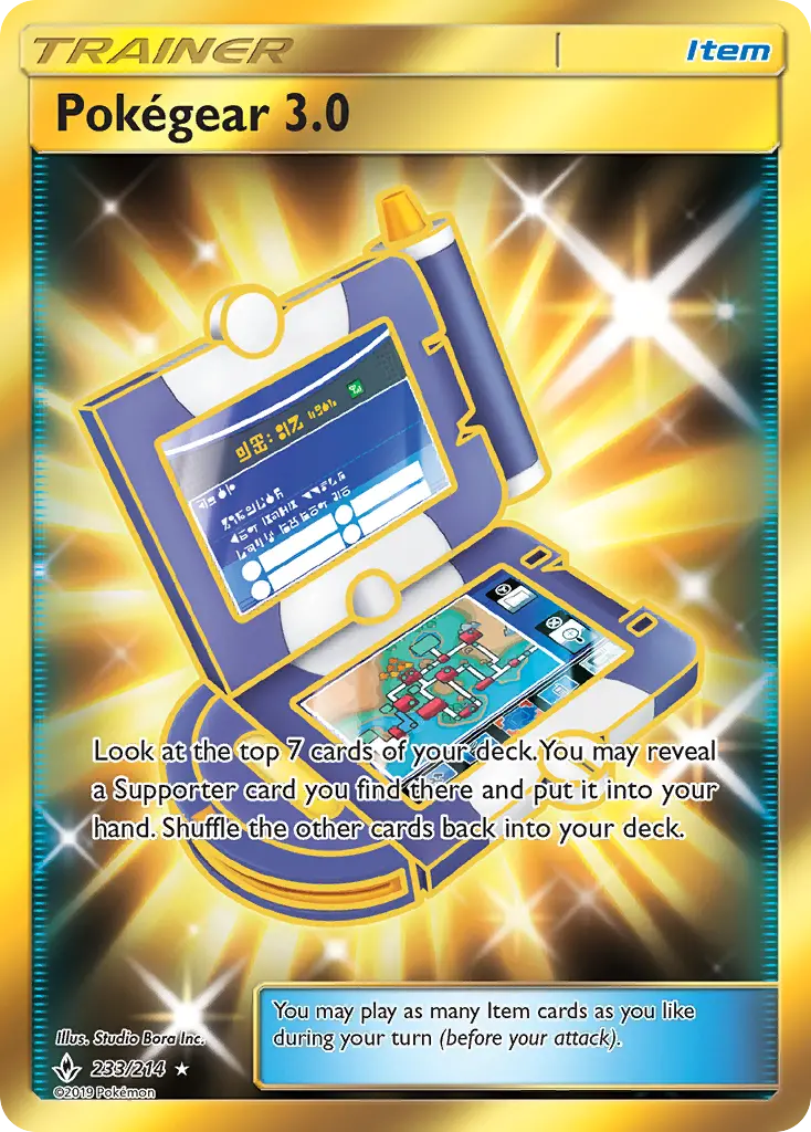 Pokégear 3.0, Pokémon card
