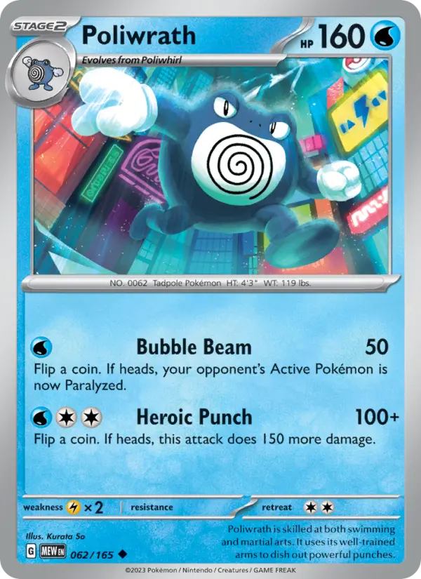 Poliwrath, Pokémon card