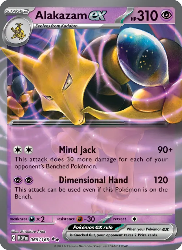 Alakazam ex, Pokémon card