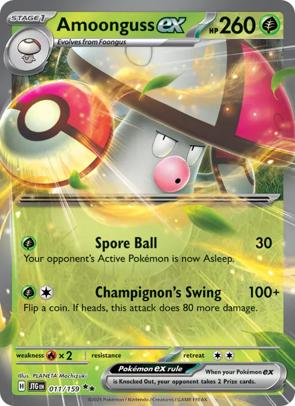 Amoonguss ex, Pokémon card