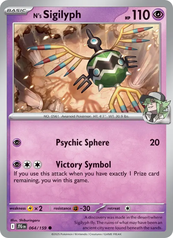 N's Sigilyph, Pokémon card