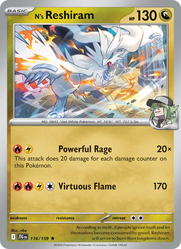 N's Reshiram, Pokémon card