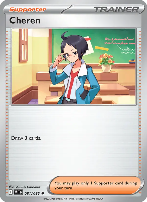Cheren, Pokémon card