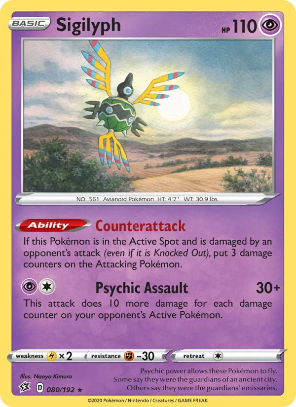 Sigilyph, Pokémon card