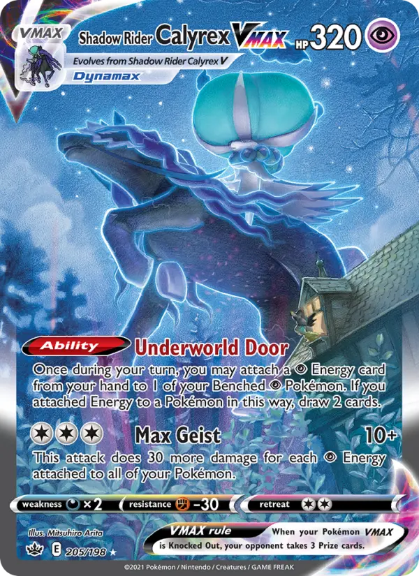 Shadow Rider Calyrex VMAX, Pokémon card