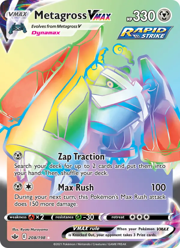 Metagross VMAX, Pokémon card
