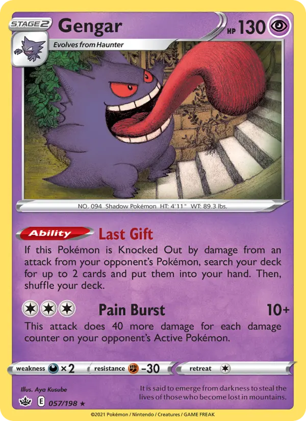 Gengar, Pokémon card