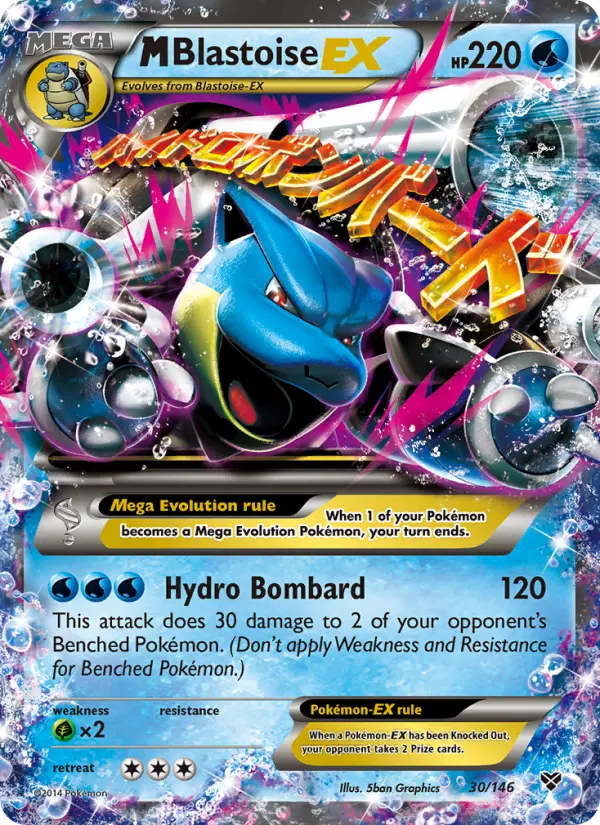 M Blastoise EX, Pokémon card