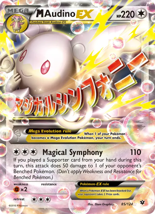 M Audino EX, Pokémon card