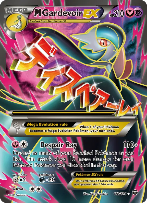 M Gardevoir EX, Pokémon card