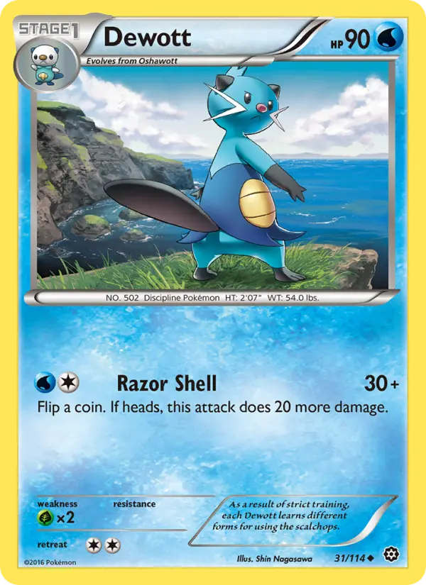 Dewott, Pokémon card