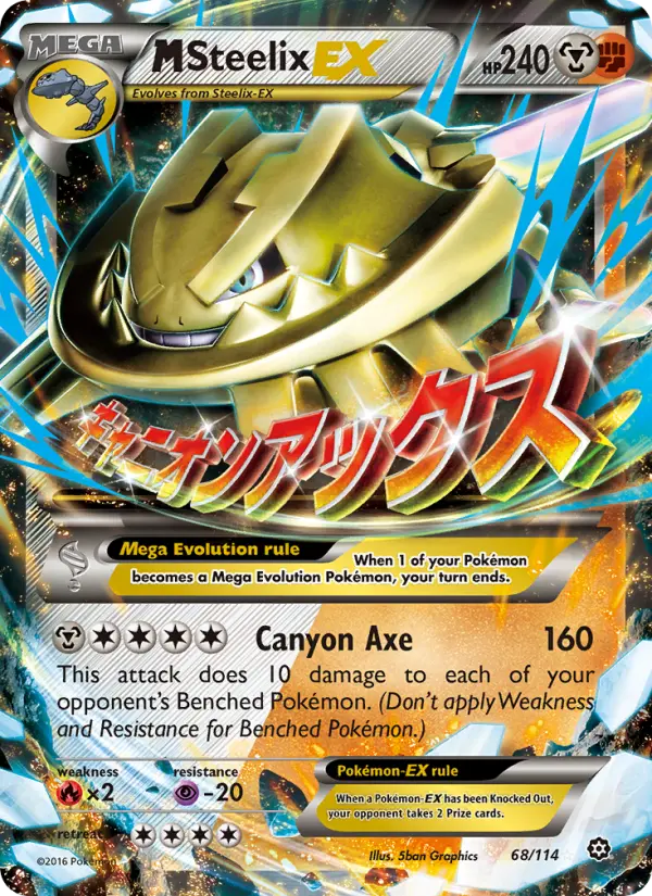 M Steelix EX, Pokémon card