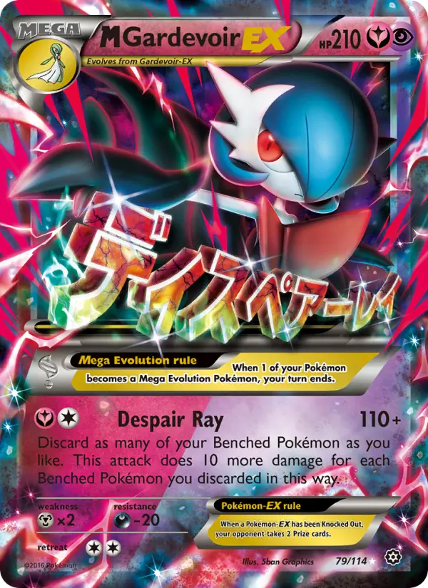 M Gardevoir EX, Pokémon card