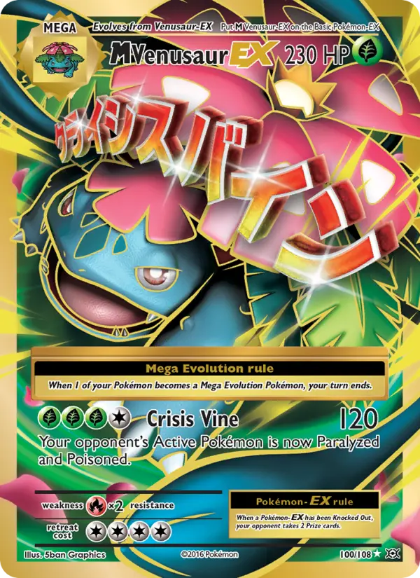 M Venusaur EX, Pokémon card